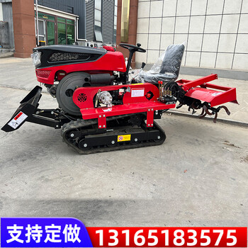 乘坐式35馬力履帶式旋耕起壟機(jī)山地丘陵果園大棚35馬力旋耕機(jī)