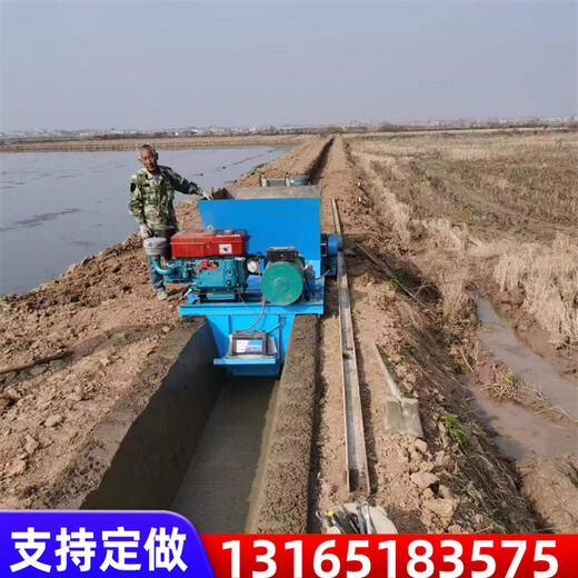 水利排水溝滑模機(jī)混凝土渠道襯砌機(jī)液壓水渠成型機(jī)廠家供應(yīng)