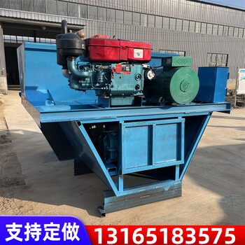 U型混凝土渠道成型機(jī)現(xiàn)澆石水渠滑模機(jī)公路施工排水溝襯砌機(jī)