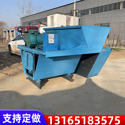 水溝水渠成型機U型渠道成型軌道自走式渠道成型機水渠襯砌機