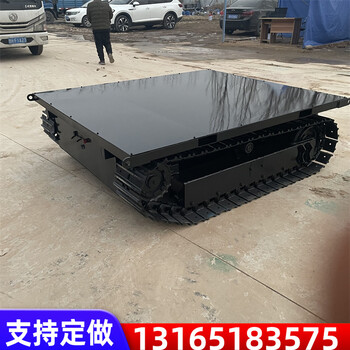 鋼制履帶液壓底盤,履帶運(yùn)輸車底盤,履帶車機(jī)器人底盤定做