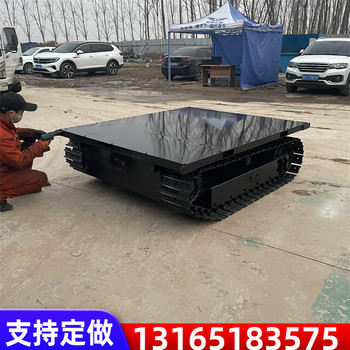 定制小型液壓履帶底盤(pán)小挖機橡膠履帶底盤(pán)鋼制鉆機底盤(pán)