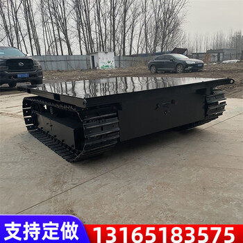 供應(yīng)全液壓履帶底盤電動(dòng)遙控履帶底盤鋼制履帶底盤