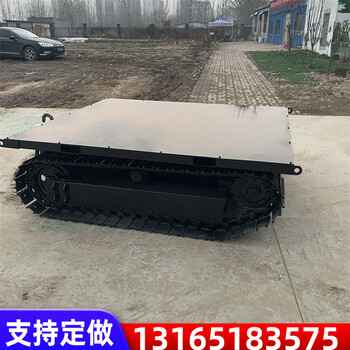 小型鋼制履帶底盤(pán)改裝工程機械行走底盤(pán)液壓驅動(dòng)履帶底盤(pán)