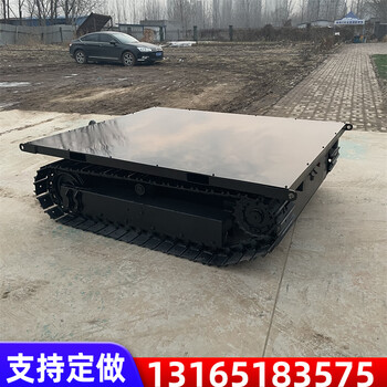 小型鋼制履帶底盤(pán)改裝工程機械行走底盤(pán)液壓驅動(dòng)履帶底盤(pán)