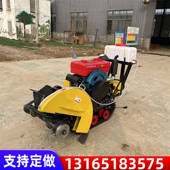 柴油馬路切割機履帶式遙控切縫機工程用切地機