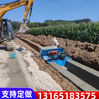 U型混凝土渠道成型机现浇水渠滑模机公路施工排水沟衬砌机