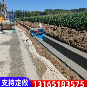 U型混凝土渠道成型机现浇水渠滑模机公路施工排水沟衬砌机