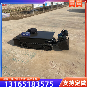 橡膠履帶底盤上樓梯橡膠履帶底盤電動(dòng)履帶底盤