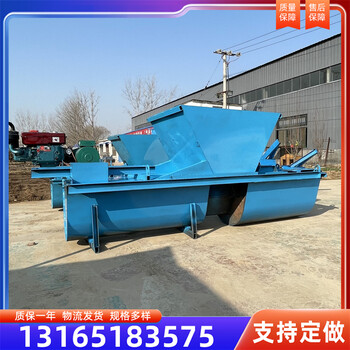 攔水帶自動滑模機自走式渠道成型設備水渠水溝成型機