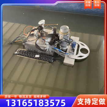 水下行走液壓潛水清淤機器人清污水淤泥履帶底盤履帶行走底盤