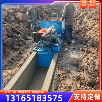全自動(dòng)U型水渠成型機(jī)自走式渠道成型機(jī)現(xiàn)澆式水渠滑模機(jī)