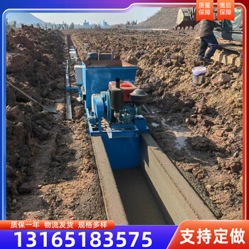 水渠成型機(jī)水溝水渠滑模機(jī)水利工程攤鋪設(shè)備