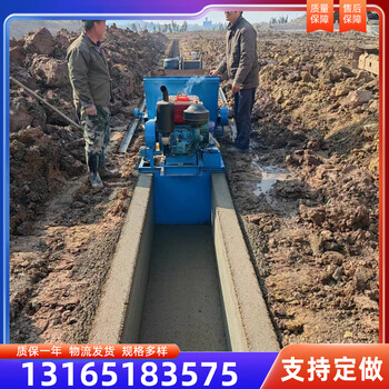 水利工程矩形渠道成型機混凝土U型水渠成型機襯砌機