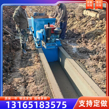 自走式渠道成型機(jī)全液壓現(xiàn)澆式U型水渠成型機(jī)梯形排水溝成型機(jī)