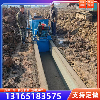 水利工程矩形渠道成型機混凝土U型水渠成型機襯砌機