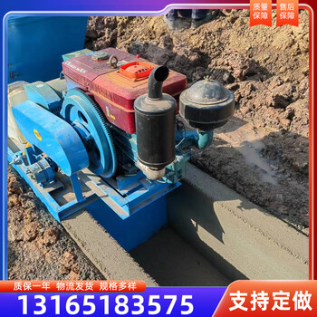自走式U型槽成型機(jī)梯形現(xiàn)澆式水渠機(jī)水利渠道襯砌機(jī)