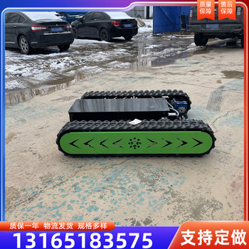 小型農(nóng)用橡膠履帶底盤工程運輸車底盤電動遙控履帶底盤