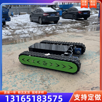 4噸運輸車履帶底盤廠家電動履帶底盤價格山地運輸履帶底盤