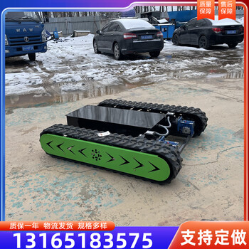 供應(yīng)履帶運(yùn)輸車底盤升降平臺(tái)液壓底盤工程機(jī)械底盤