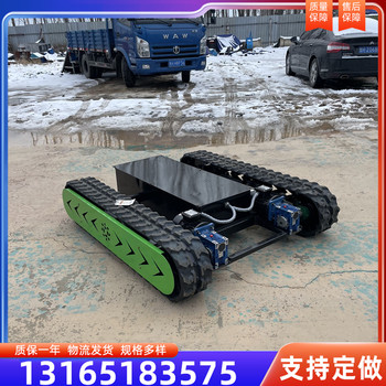 小型農(nóng)用橡膠履帶底盤工程運輸車底盤電動遙控履帶底盤