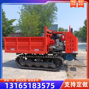 山東履帶運(yùn)輸車報(bào)價(jià)山地果園自卸車微型履帶式運(yùn)輸車