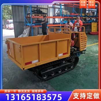 山東履帶運(yùn)輸車報(bào)價(jià)山地果園自卸車微型履帶式運(yùn)輸車