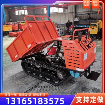 山東履帶運(yùn)輸車報(bào)價(jià)山地果園自卸車微型履帶式運(yùn)輸車