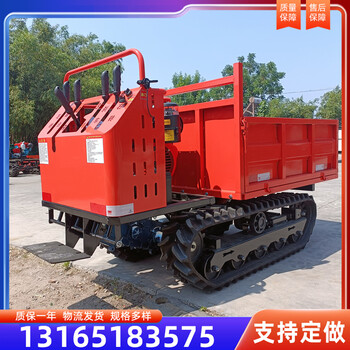 履帶運輸車(chē)5噸園林履帶爬山虎旋轉自卸履帶運輸車(chē)