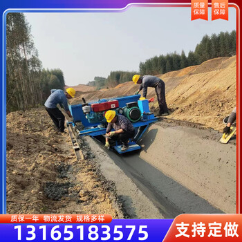 液壓自行走水渠成型機水利工程渠道襯砌機定制梯型水渠成型機