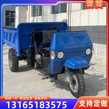 農(nóng)用柴油三輪車小型工地用柴油三輪車液壓自卸礦用三蹦子運(yùn)輸車