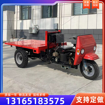農(nóng)用柴油三輪車小型工地用柴油三輪車液壓自卸礦用三蹦子運(yùn)輸車