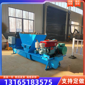 U型水渠成型機水渠成型機液壓自走渠道成型機