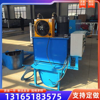 農田灌溉水渠成型機全自動(dòng)渠道成型機排水溝自走式溝渠成型機