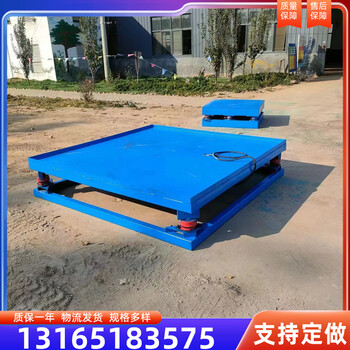 砂箱振動平臺混凝土振動平臺振動臺三維振動平臺噸包振動臺