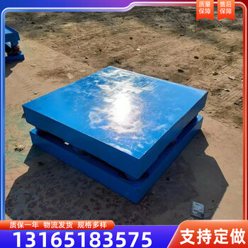 混凝土磁力振動(dòng)臺(tái)砌墻磚磁力振動(dòng)平臺(tái)磁力振動(dòng)臺(tái)
