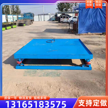 消失模鑄造用振動(dòng)平臺(tái)水泥制品震動(dòng)平臺(tái)小型混凝土路邊石振實(shí)臺(tái)