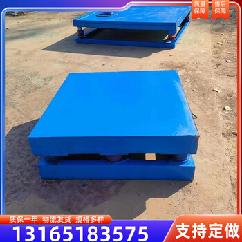 砂箱振動平臺混凝土振動平臺振動臺三維振動平臺噸包振動臺