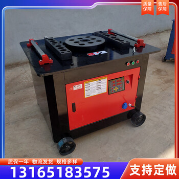 廠(chǎng)家工程機械鋼筋彎箍機鋼筋彎曲機液壓鋼筋彎曲機