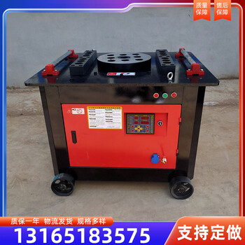 雙角度鋼筋握彎機(jī)廠家銷售數(shù)控鋼筋握彎機(jī)全自動液壓鋼筋彎箍機(jī)