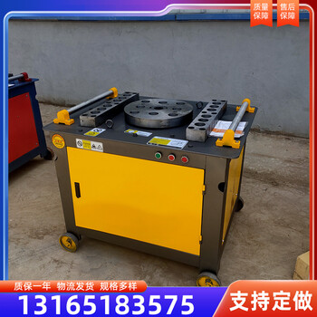廠(chǎng)家工程機械鋼筋彎箍機鋼筋彎曲機液壓鋼筋彎曲機