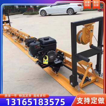 供應(yīng)框架式混凝土振動(dòng)梁震動(dòng)梁水泥路振搗梁框架式整平機(jī)