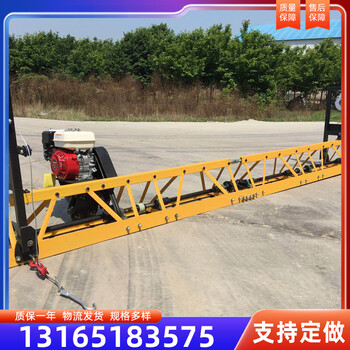 框架式振動(dòng)梁混凝土路面整平機(jī)汽油整平機(jī)攤鋪機(jī)