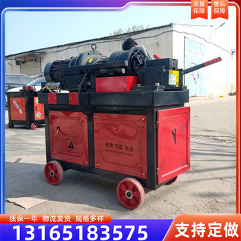數(shù)控鋼筋滾絲機(jī)電動直螺紋鋼筋套絲機(jī)剝肋滾絲機(jī)全自動