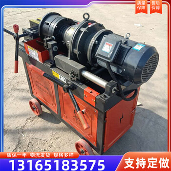 直螺紋套絲機鋼筋滾絲機兩軸數(shù)控套絲機全自動剝肋滾絲機