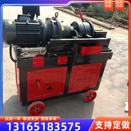 平頭鋼筋全自動(dòng)套絲機(jī)鋼筋滾絲機(jī)床手動(dòng)40直螺紋
