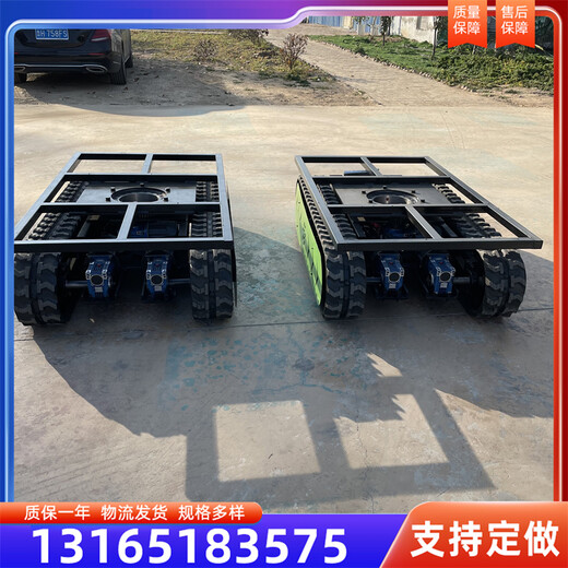 小型履帶底盤橡膠履帶運(yùn)輸車底盤電動(dòng)履帶運(yùn)輸車