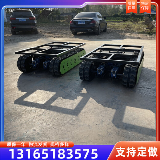 履帶底盤改裝液壓裝載機行走總成橡膠全地形小型遙控電動履帶底盤