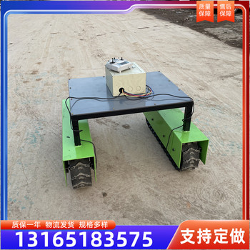 果園履帶運(yùn)輸車(chē)山地丘陵履帶自卸車(chē)定做液壓履帶底盤(pán)