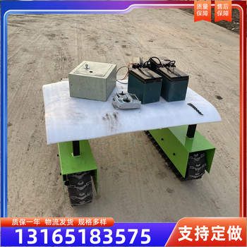 小型液壓履帶底盤工程液壓遙控履帶底盤橡膠履帶底盤